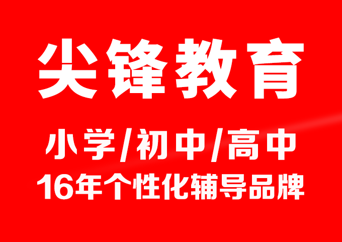 武汉洪山区教育培训机构哪家好