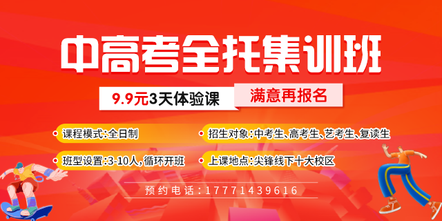 初三离普高分数线差很远怎么办?武汉中考分数线2023年是多少？