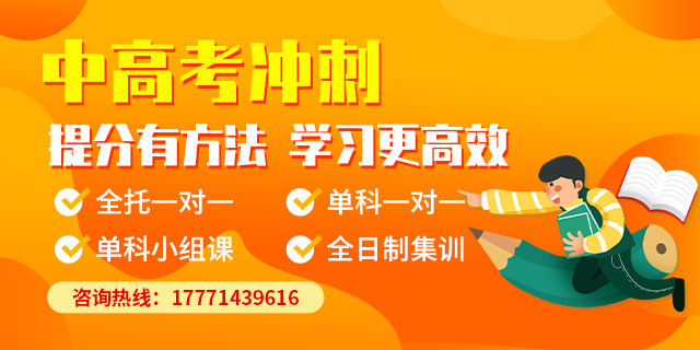 高三冲刺阶段各学科复习备考建议汇总