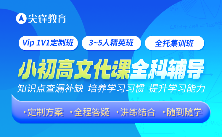 东西湖常青花园附近有没有补习班？有什么特点