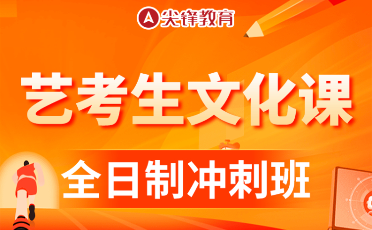 艺考和普通高考有哪些区别？两种升学方式选哪个？