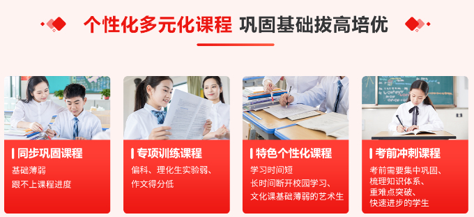 南湖初中数学辅导班哪家好？可以提供什么价值？