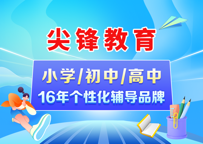 武汉高中补课机构排名靠前,口碑比较好的是哪家