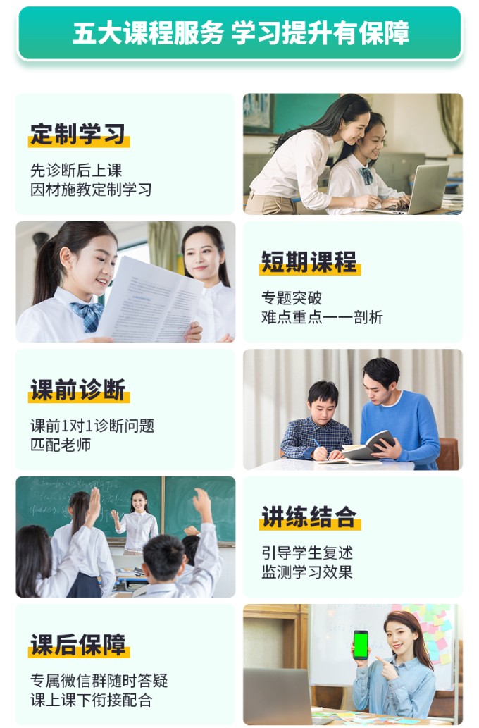 武汉江岸区培优数学辅导班哪家比较好