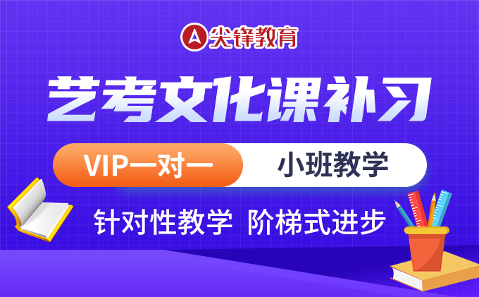 艺术生想考高分须遵循的4条黄金备考策略