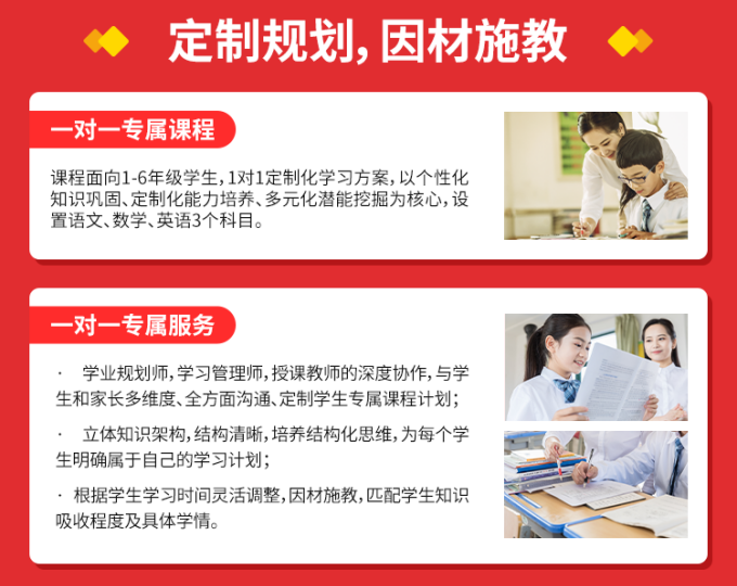 武汉庭瑞新汉口附近小学生培训哪里有