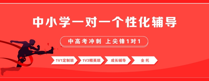 武汉初三一对一补习老师哪里找？