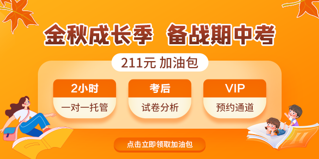 2023武汉高一、高二年级期中考试时间与考试范围出炉！