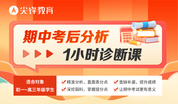 2023东湖高新区、青山区期中划线出炉！