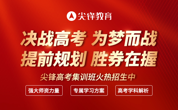 武汉高三补课培训班是一对一好还是班课好？