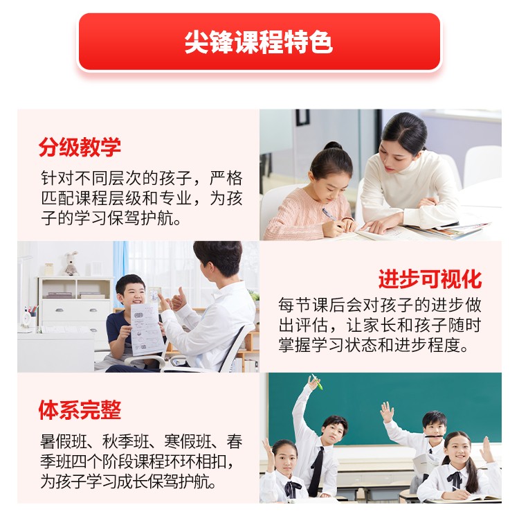 武汉小学培训机构哪家最好,如何给孩子选一个好的培训机构