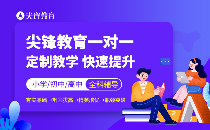 数学偏科是为什么？初中数学怎么学？