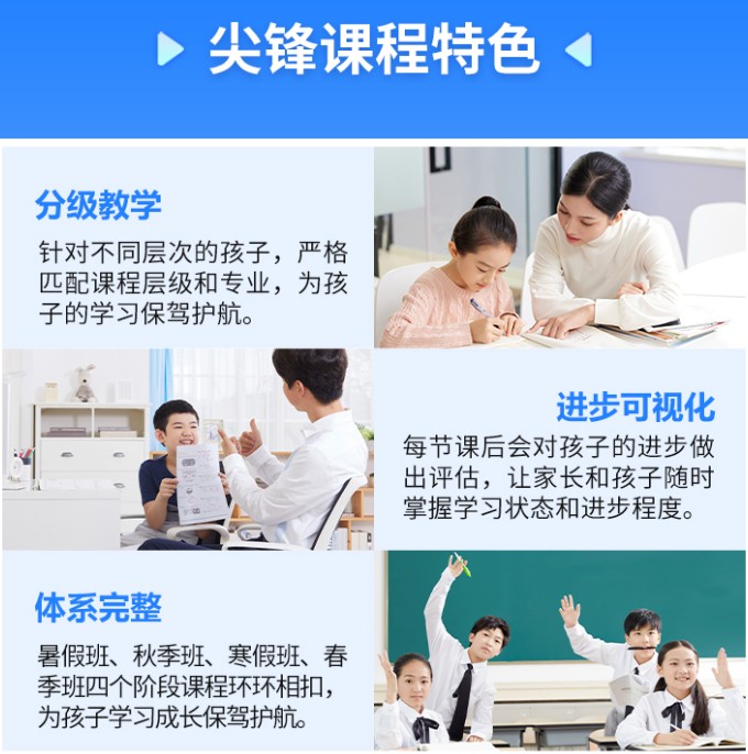 武汉小学生五年级数学辅导的关键要素