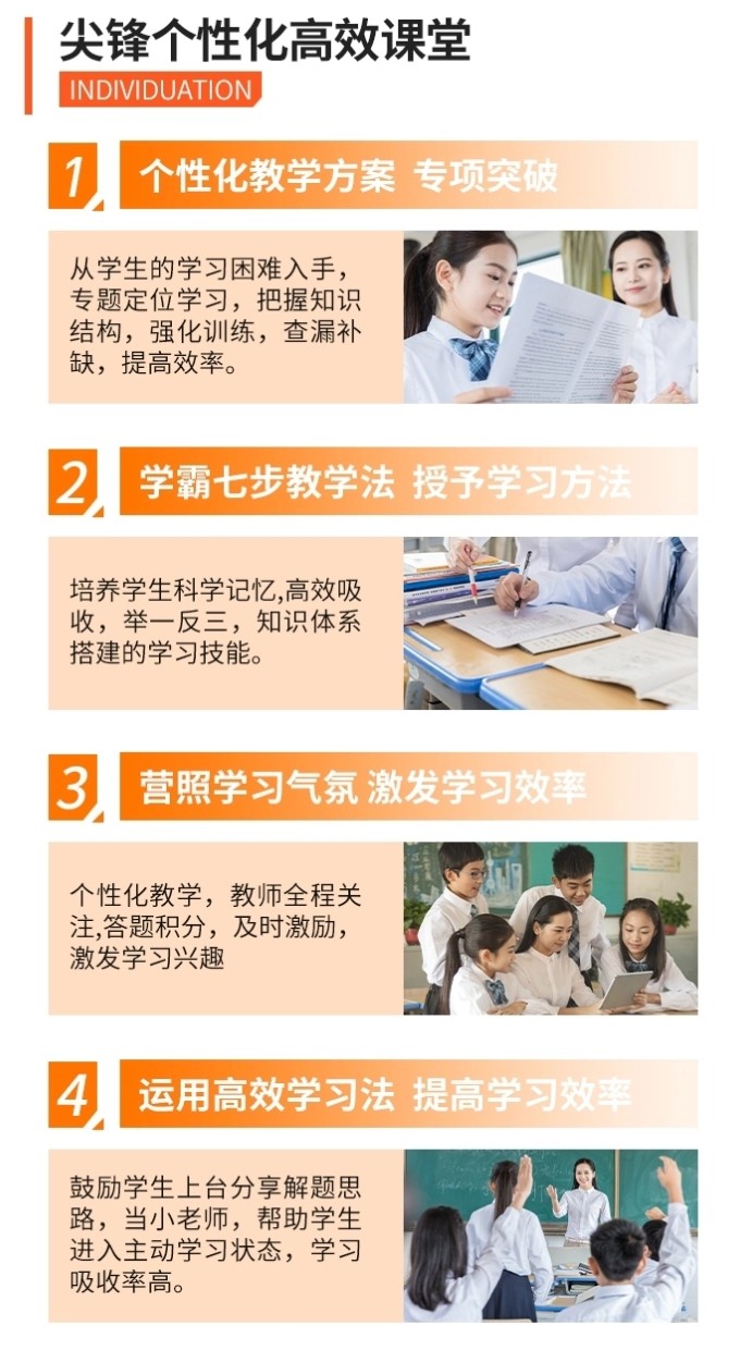 寒假期间如何补习初三数学？基础差的学生怎么学效果才能最大化？