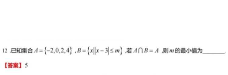 2024高三九省联考数学卷对高中数学知识点的考察有哪些变化？