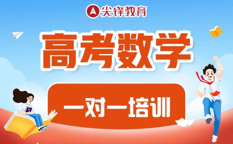 2024高三九省联考数学卷对高中数学知识点的考察有哪些变化？