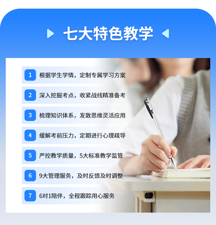 武汉初三化学一对一辅导哪家专业一些？如何选择适合孩子的辅导老师？