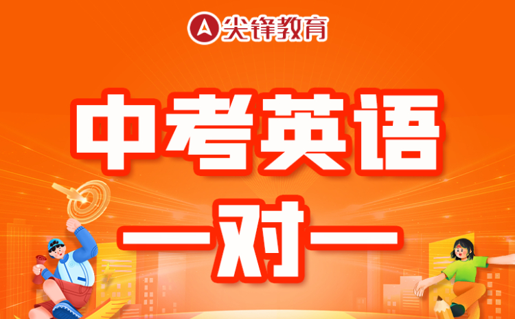 武汉市九年级三调又变回四调？2024年武汉中考卷或有大变化！