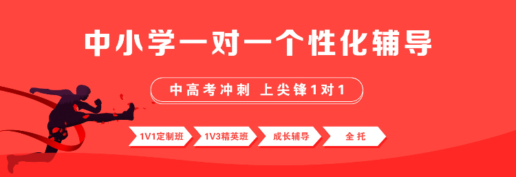 一对一补课数学多久有效果？