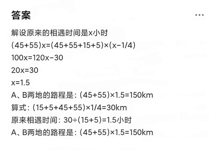 2024武汉小升初优录招生最新动态！江岸区打响小升初抢人之战！