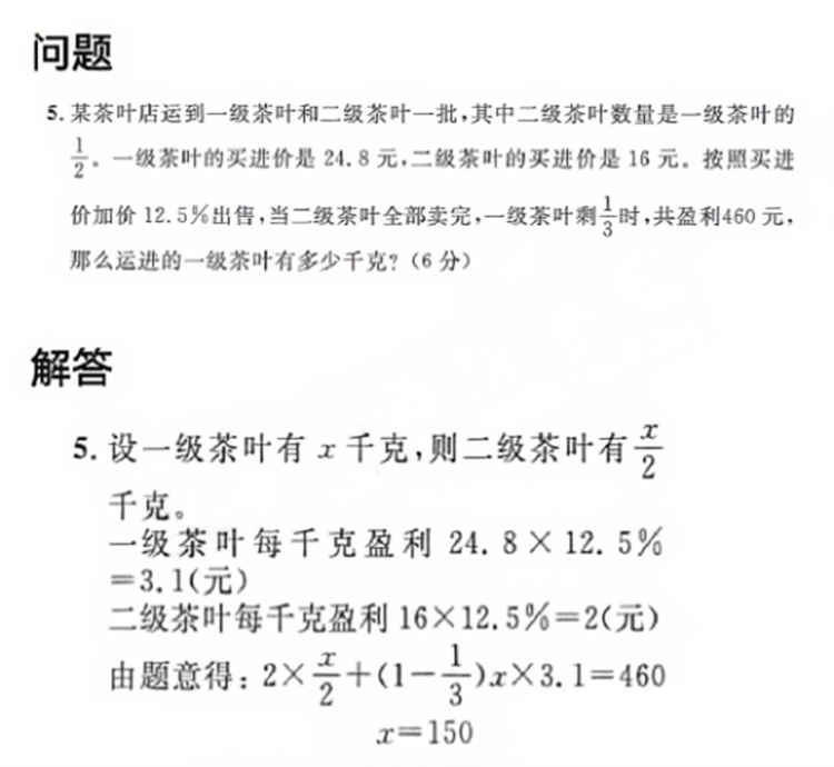 2024武汉小升初优录招生最新动态！江岸区打响小升初抢人之战！