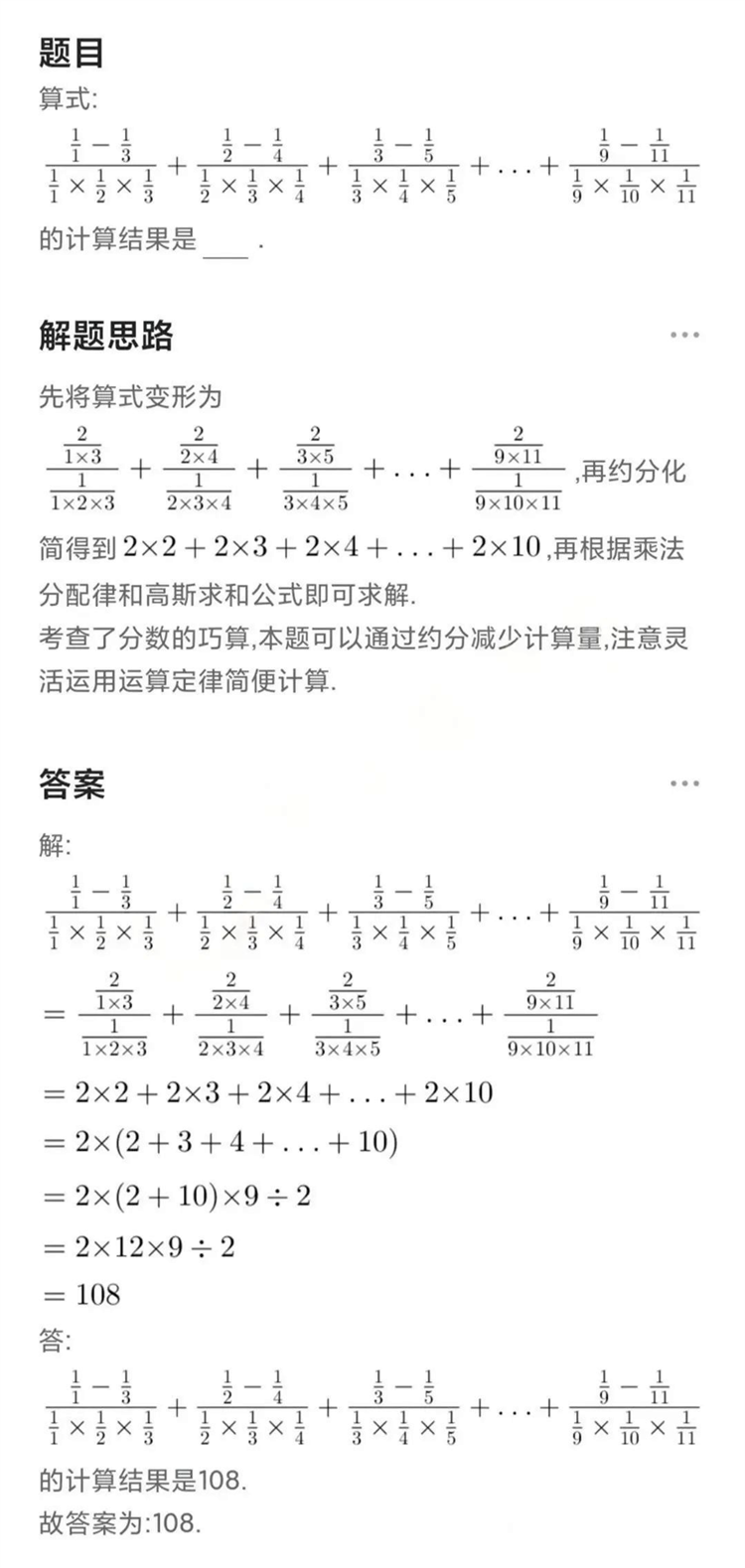 2024武汉小升初优录招生最新动态！江岸区打响小升初抢人之战！