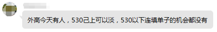 武汉外高、三中、六中等18+所高中2024三调签约条件公布！