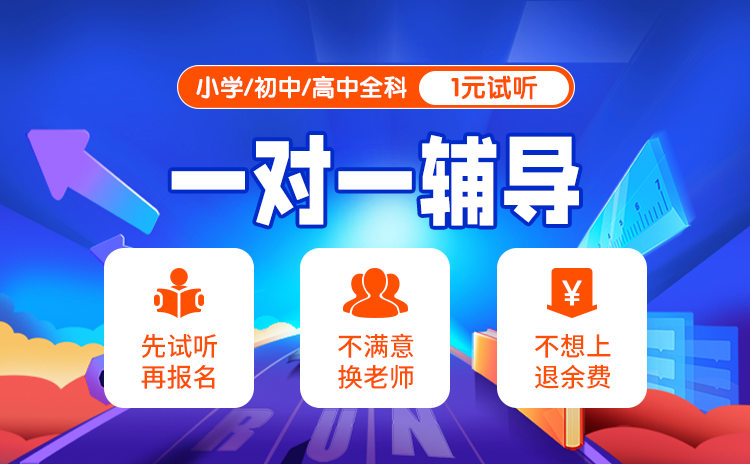 武昌区小学培优机构有哪些？最新挑选合适机构技巧总结