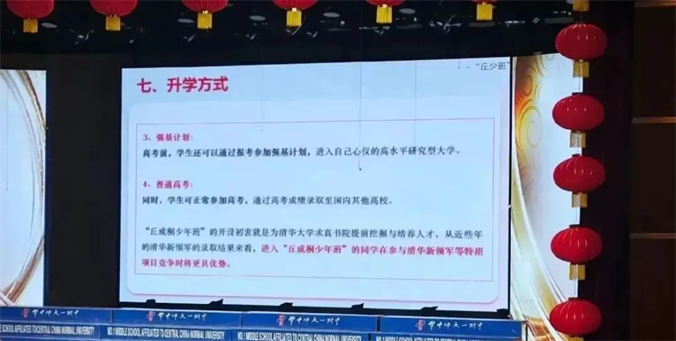 武汉分配生新政利好谁？家长们如何应对中考升学？