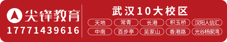 武汉市东西湖区补习班挑选需要了解什么？