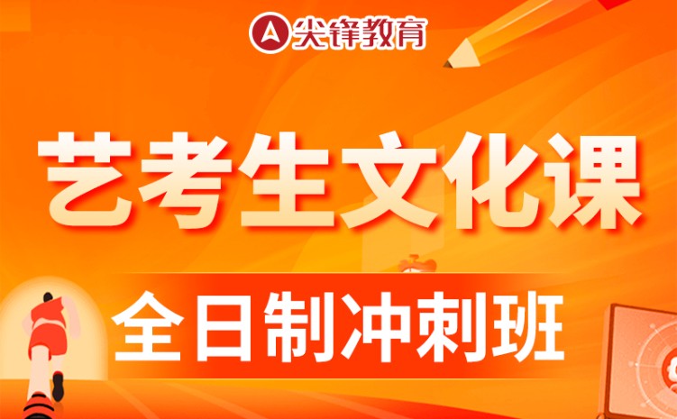 艺考和普通高考有哪些区别？两种升学方式选哪个？