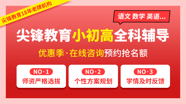 2025年武汉二调，高三风向标你准备好了吗？